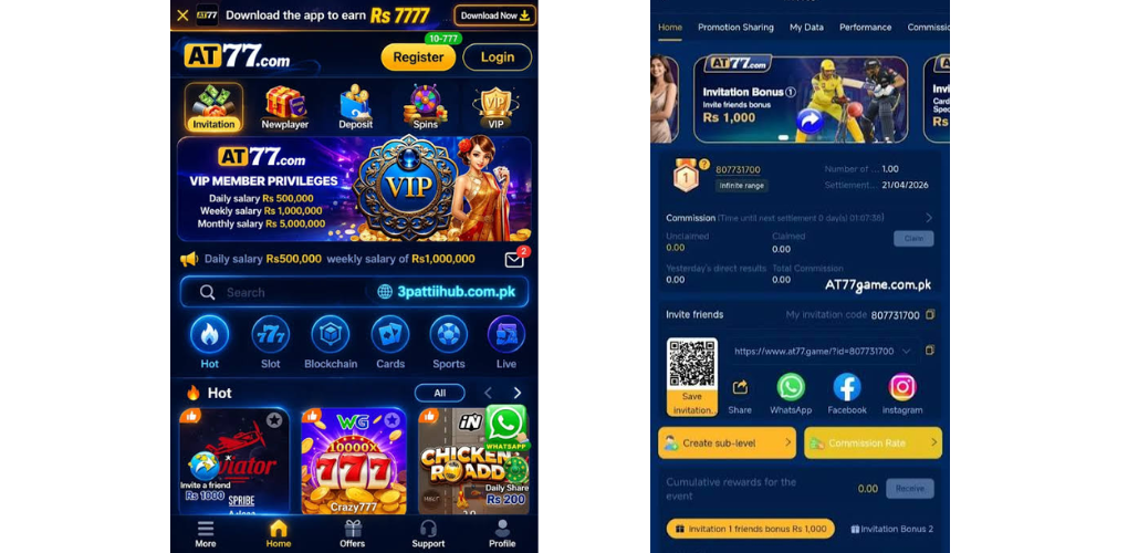 AT77 Game 